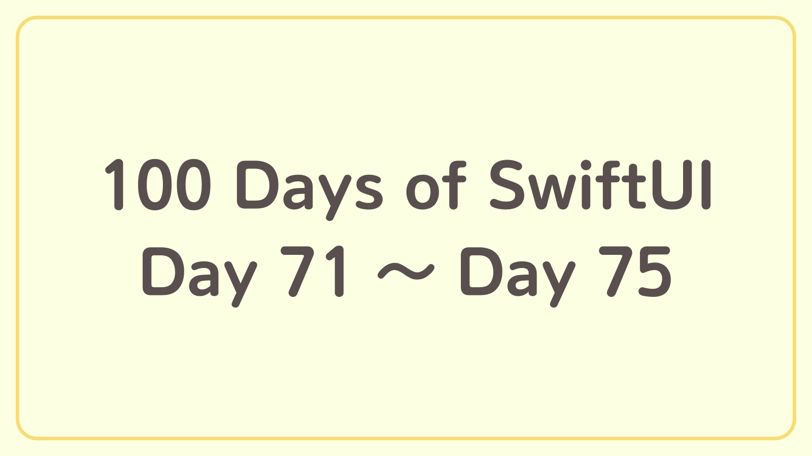 100 Days of SwiftUI【Day 71〜Day 75】
