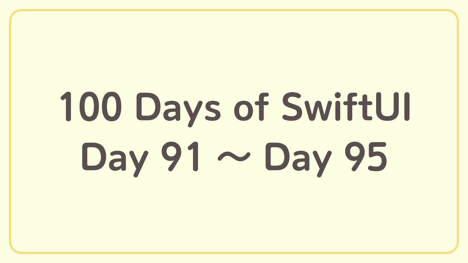 100 Days of SwiftUI【Day 91〜Day 95】